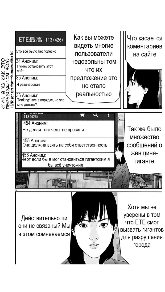 Страница 15