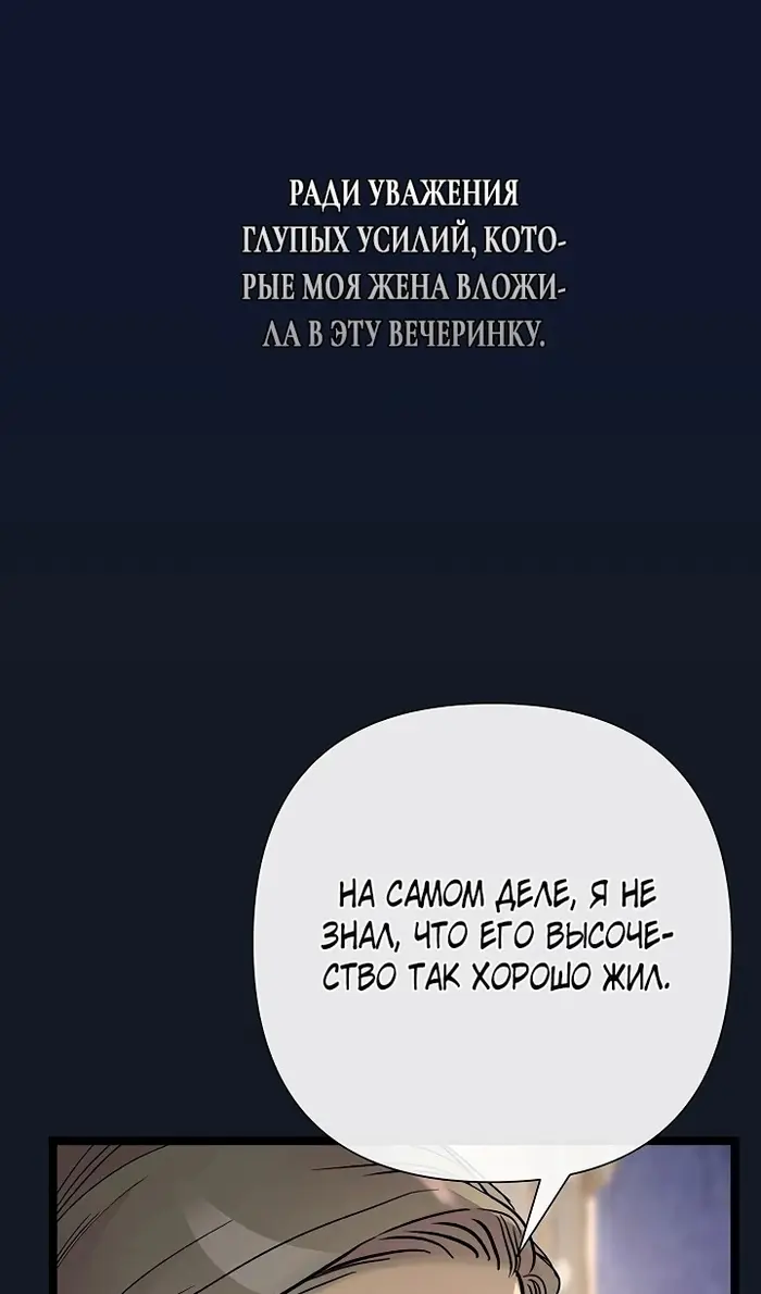 Страница 80
