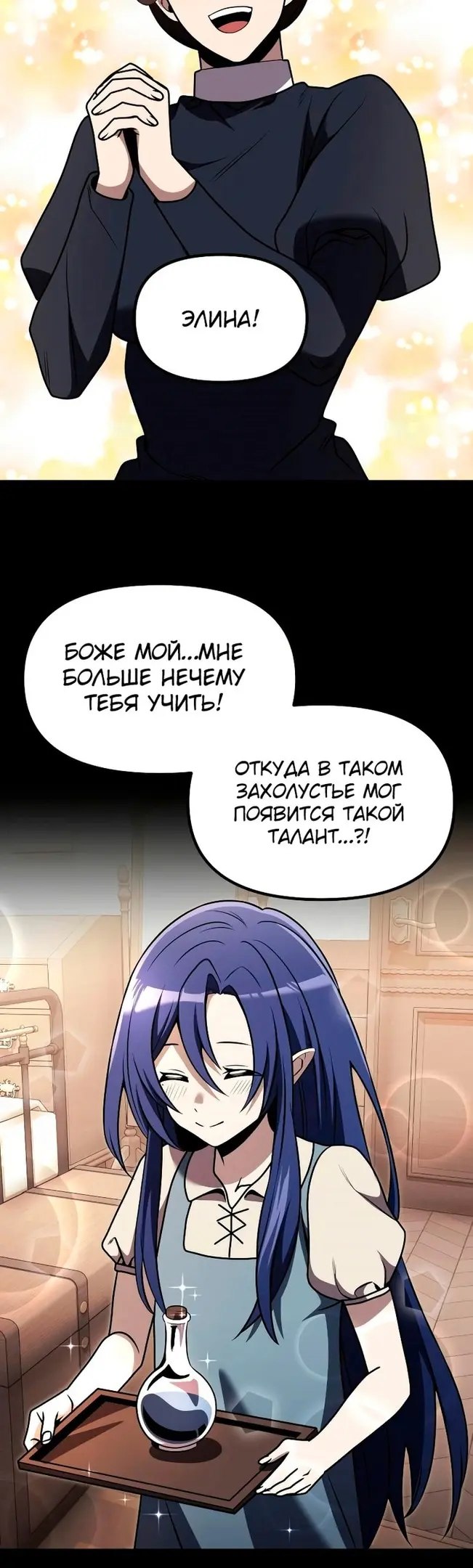 Страница 35