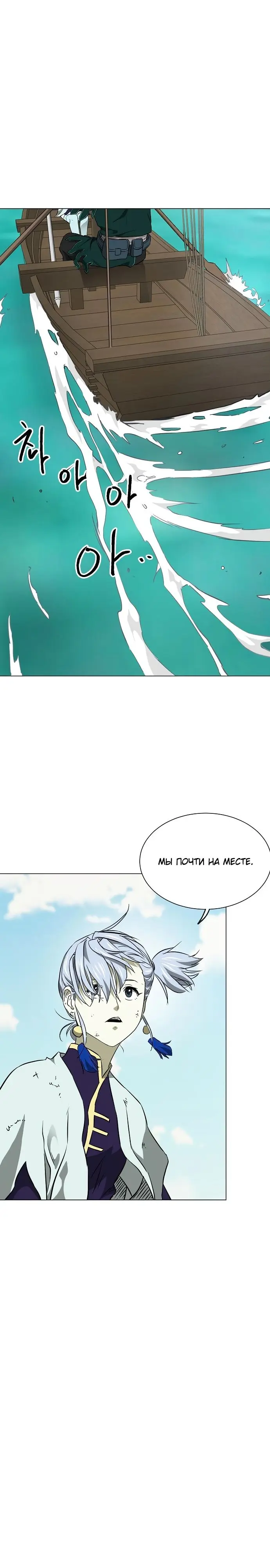 Страница 39
