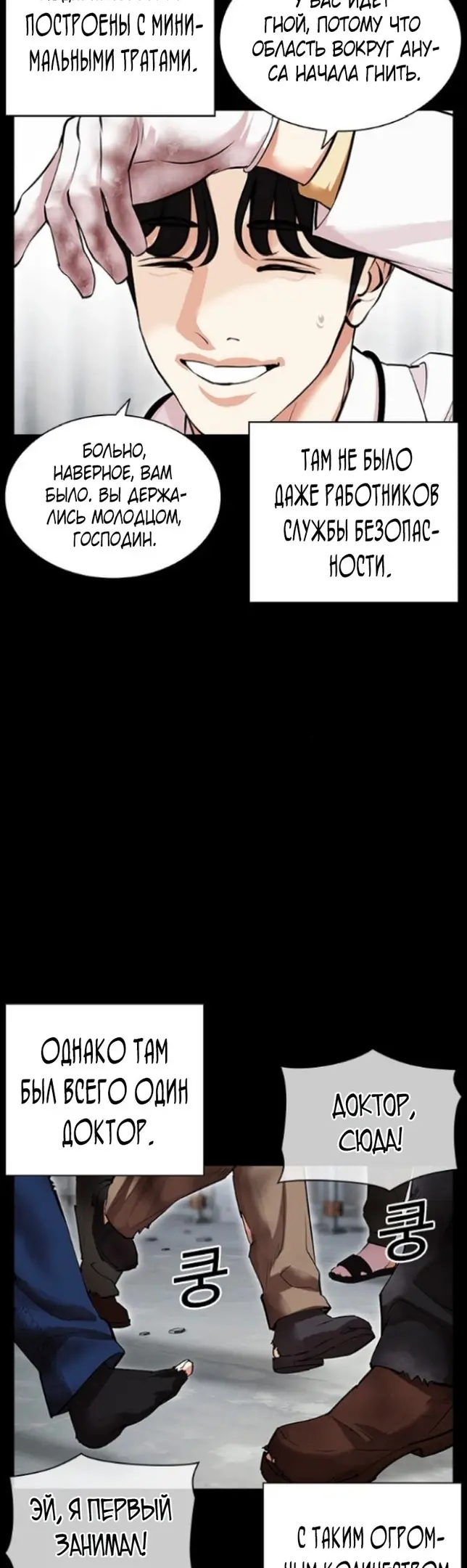 Страница 43