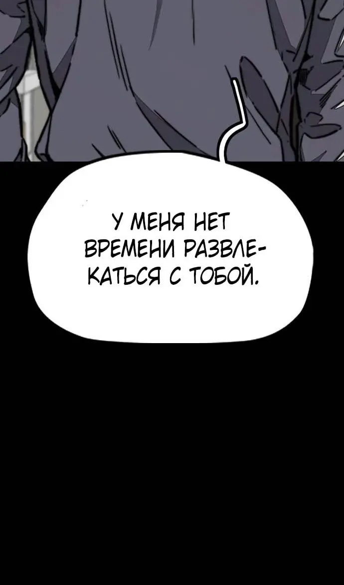 Страница 179