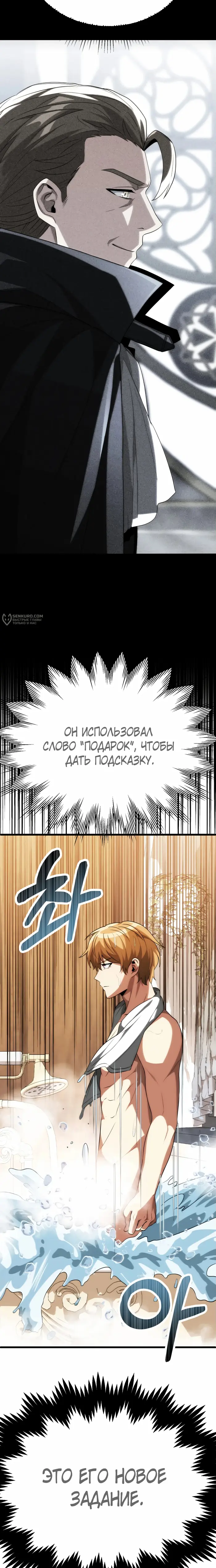 Страница 27