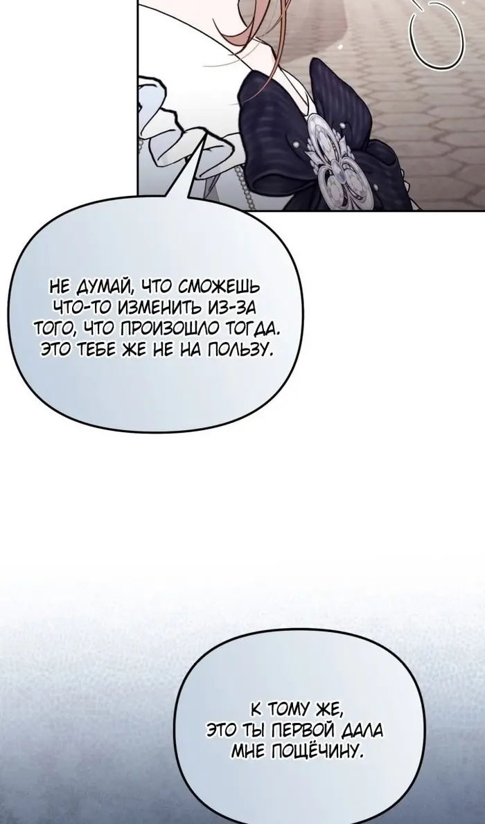 Страница 75