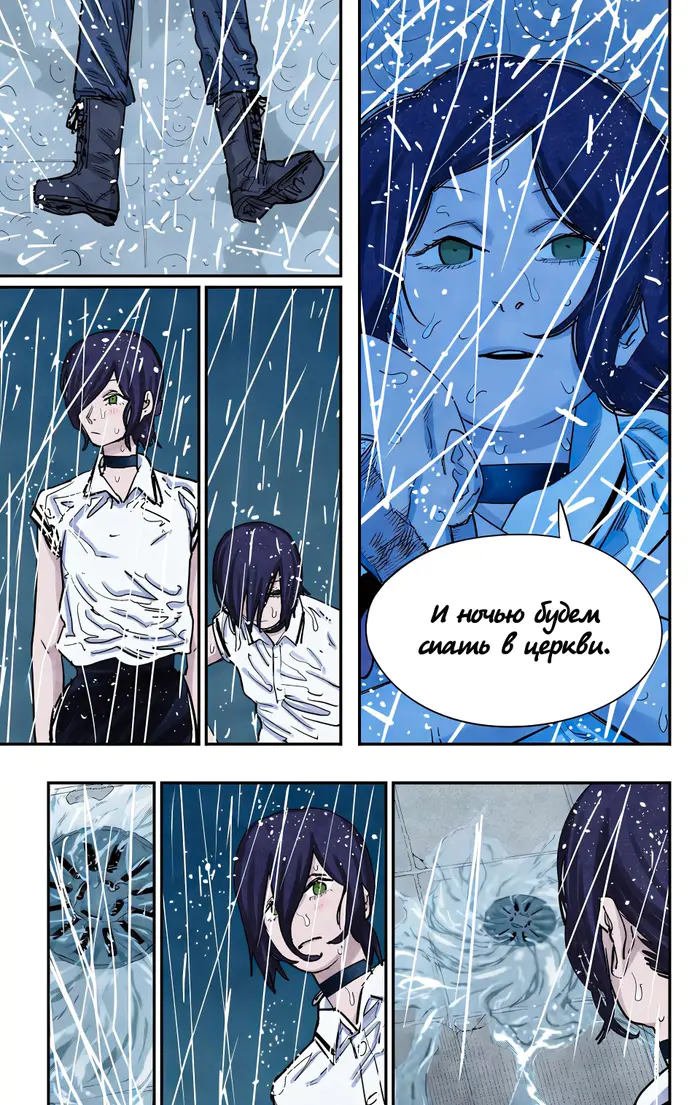 Страница 13