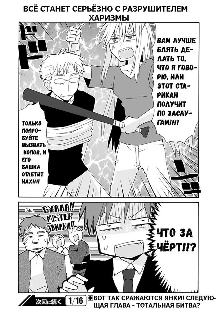 Страница 15