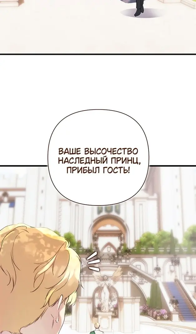 Страница 90