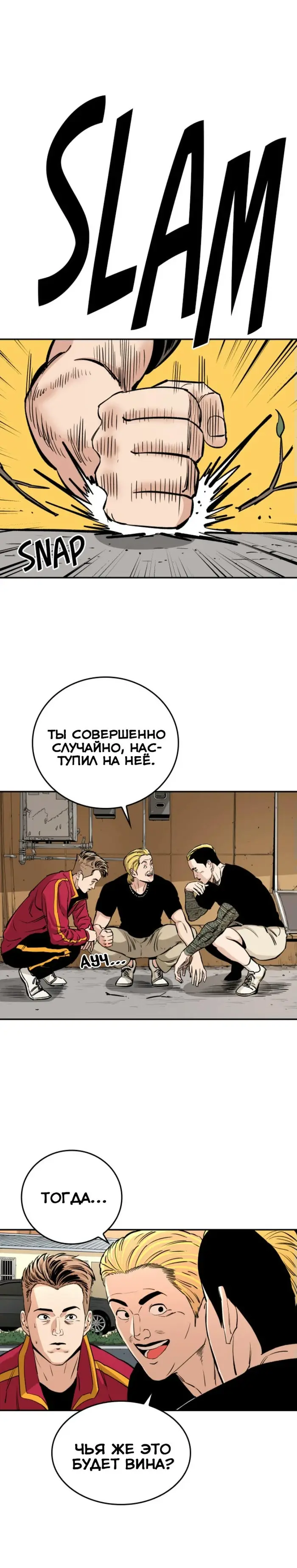 Страница 13