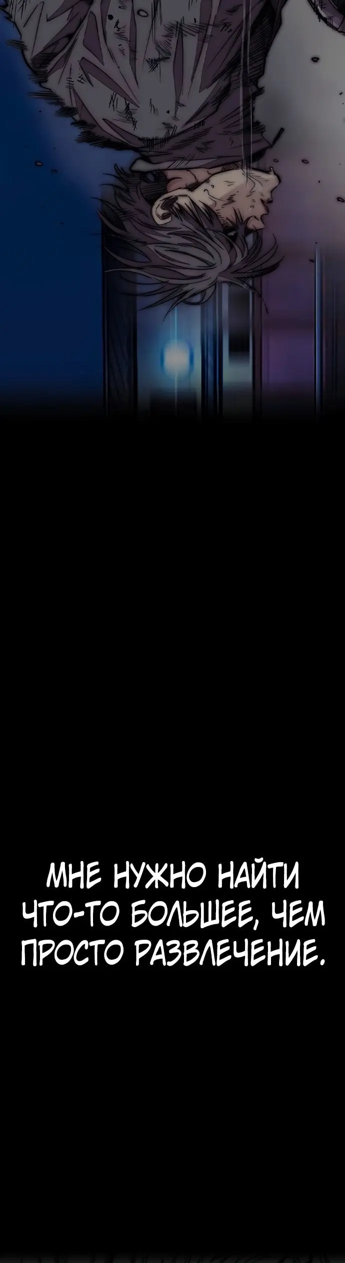 Страница 60