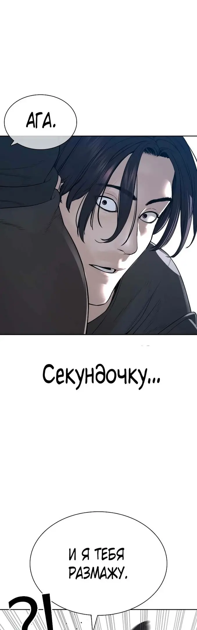 Страница 69