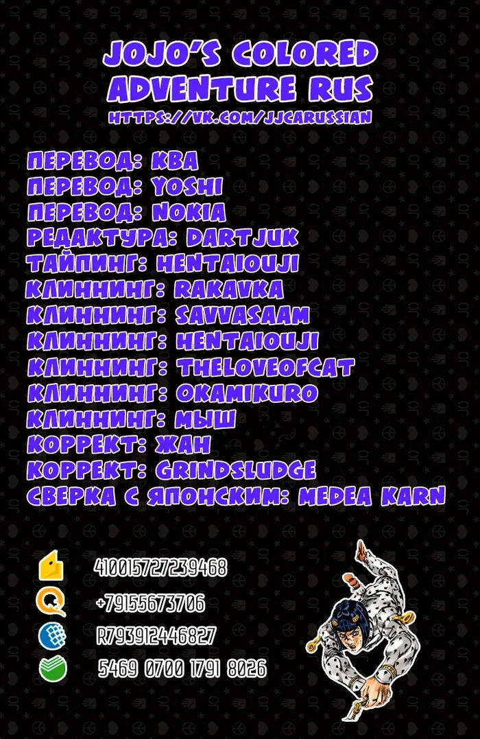 Страница 19