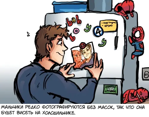 Страница 15