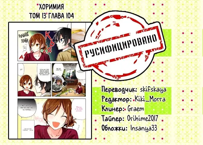 Страница 13