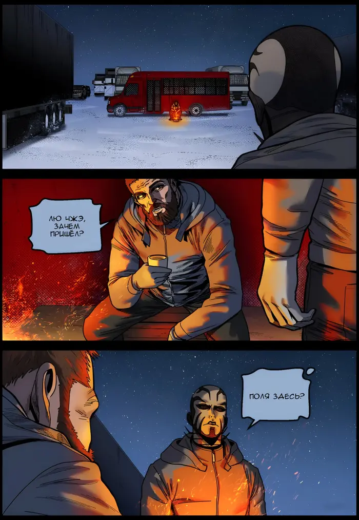 Страница 5