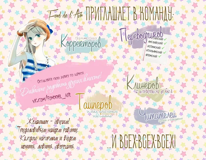 Страница 48