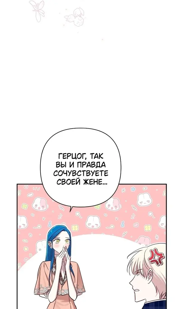 Страница 92