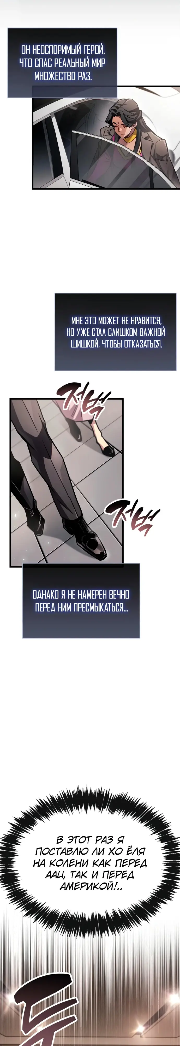 Страница 34