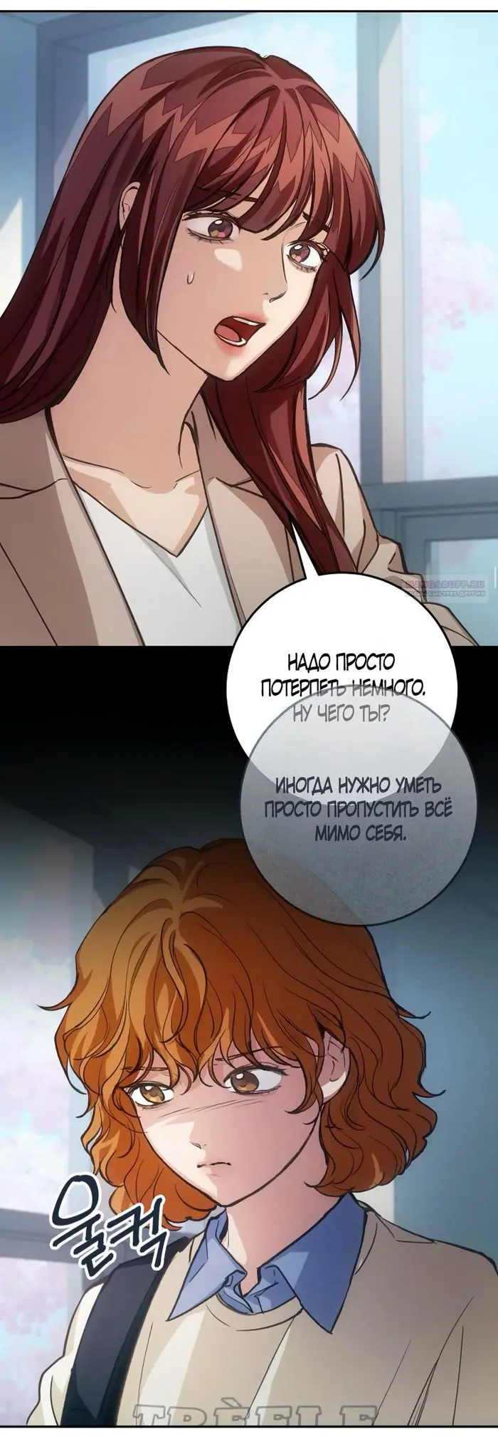 Страница 66