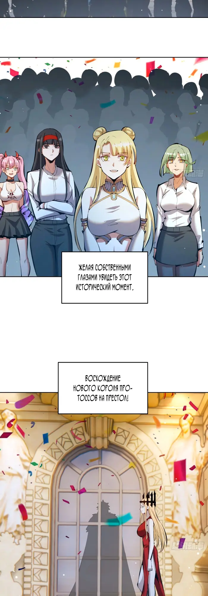 Страница 2