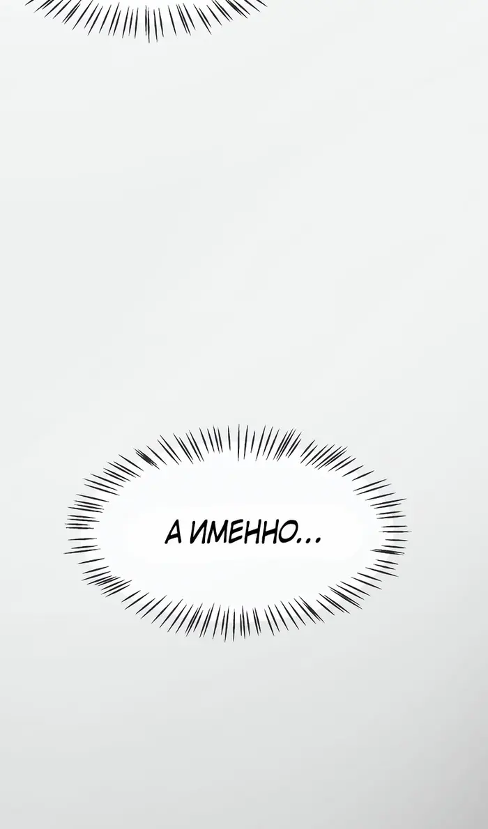 Страница 88