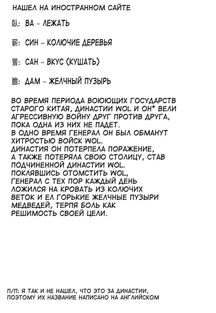 Страница 31