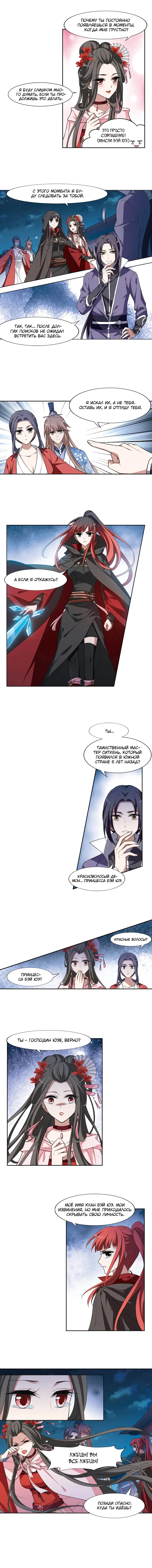 Страница 9