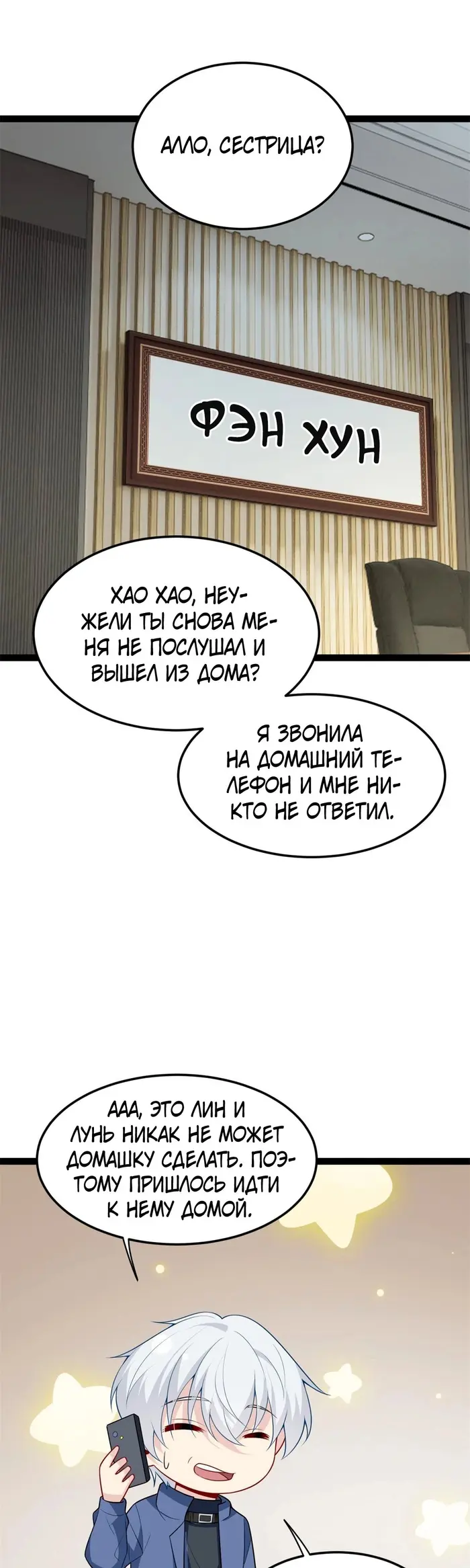 Страница 26