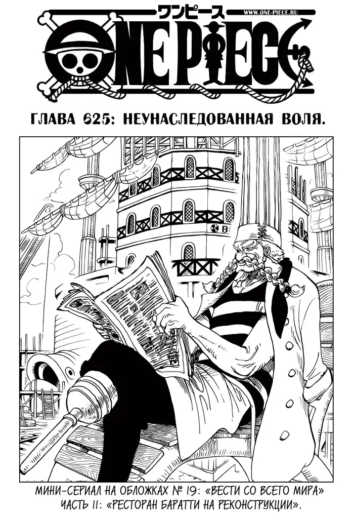 Страница 2