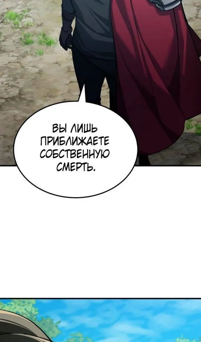 Страница 102