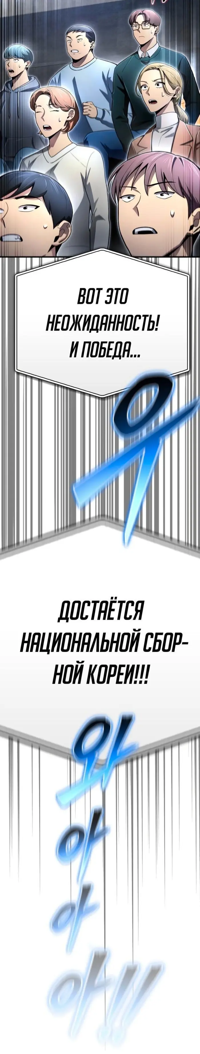 Страница 54
