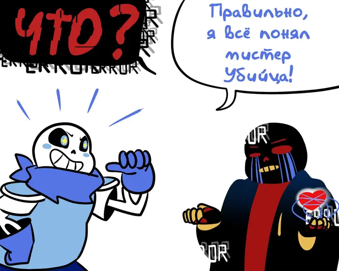 Страница 7