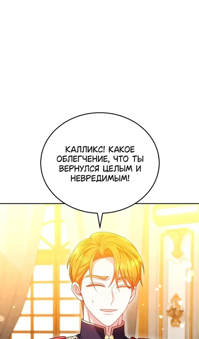 Страница 67