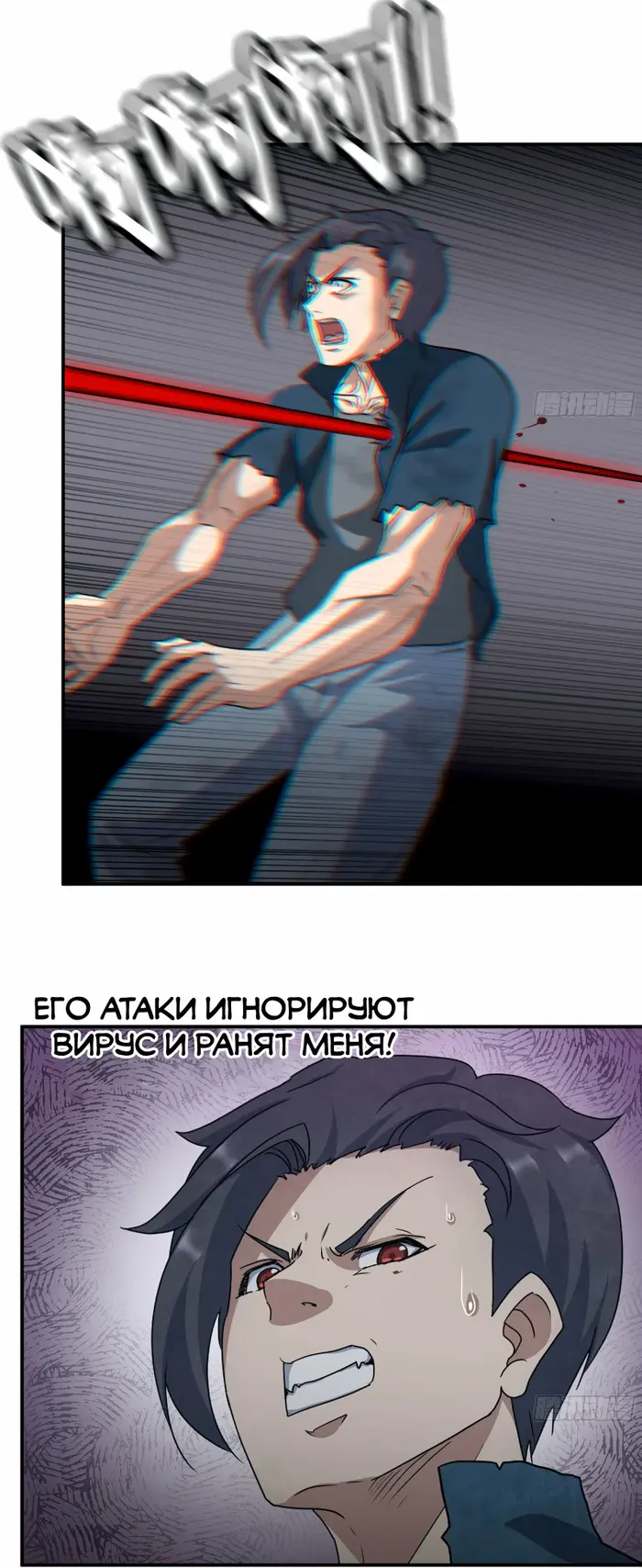 Страница 10
