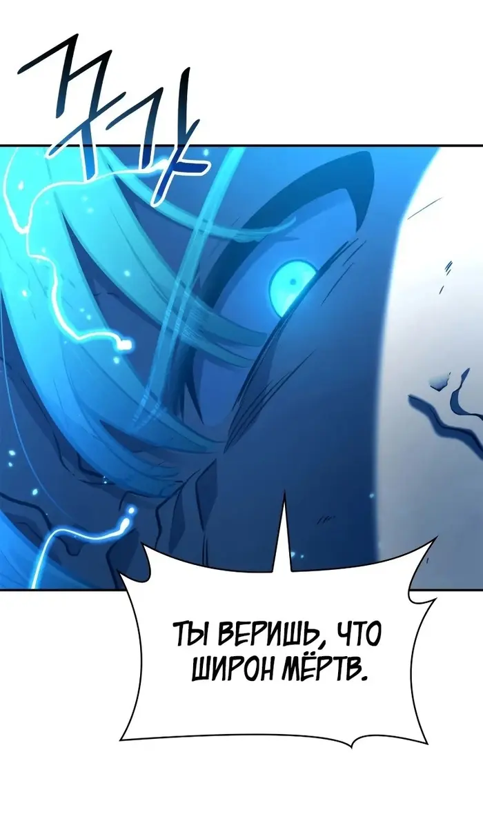 Страница 61