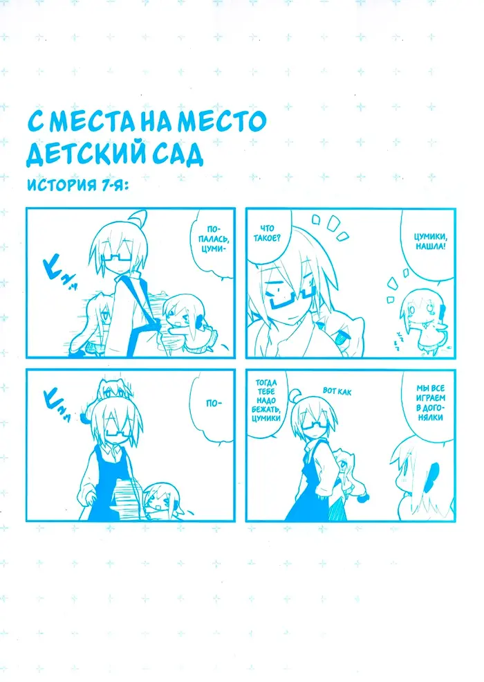 Страница 5