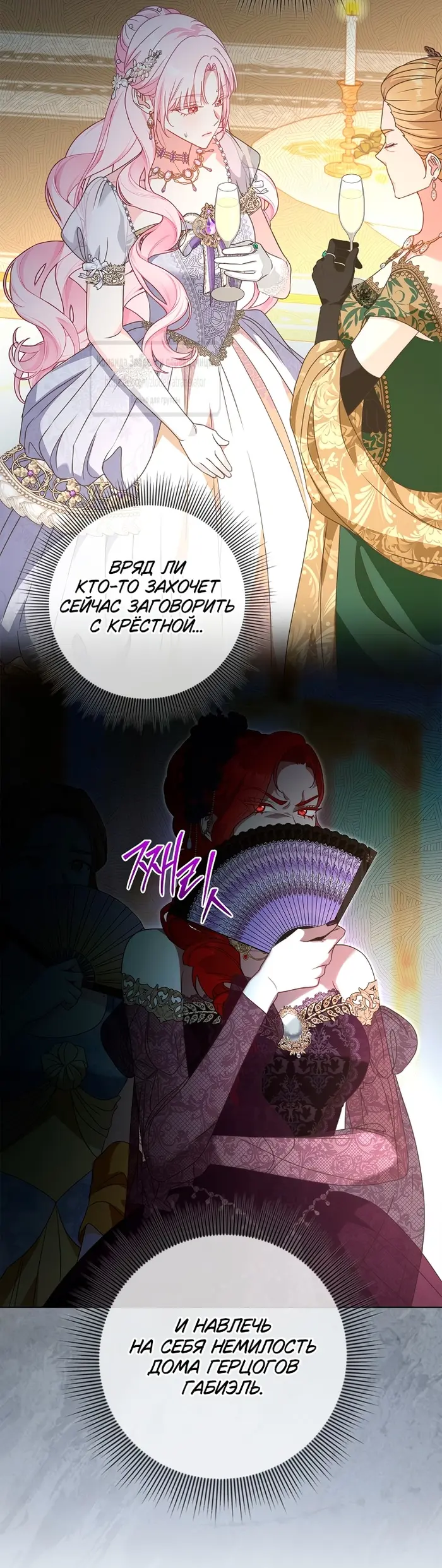 Страница 51