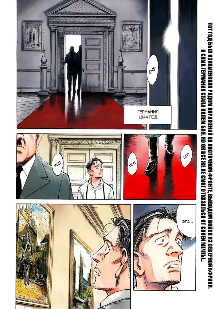 Страница 2