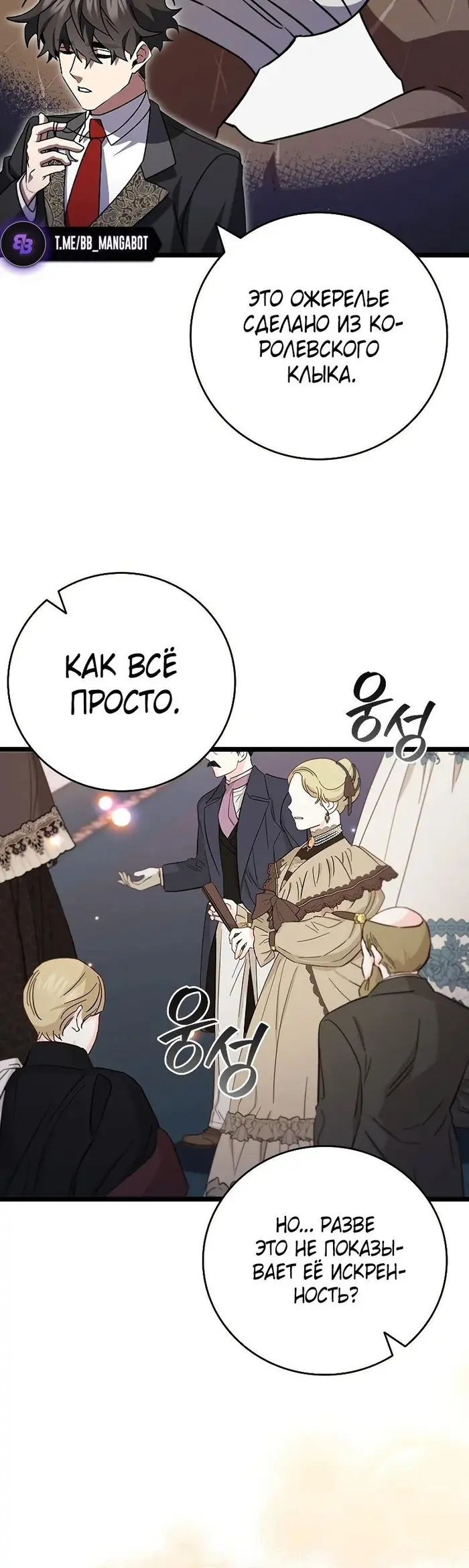Страница 40