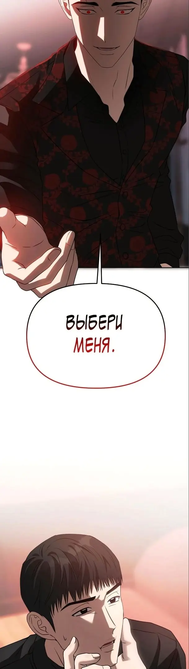 Страница 48