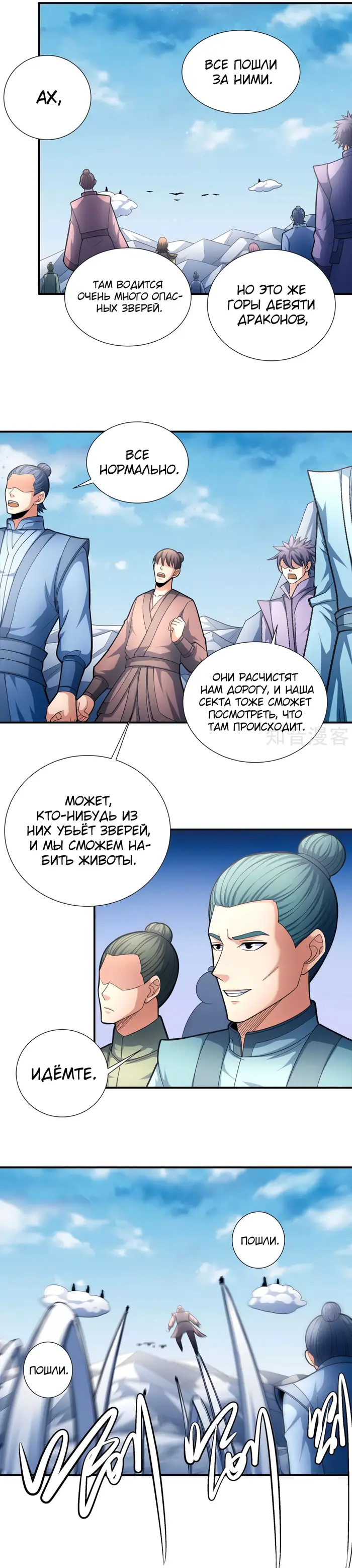 Страница 7