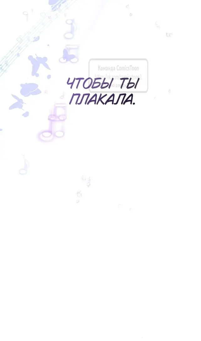 Страница 89