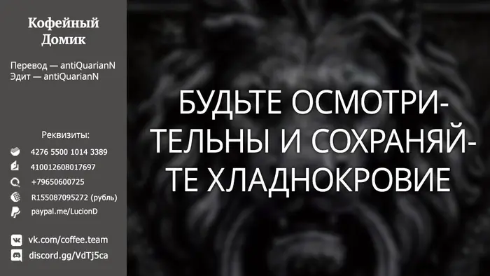 Страница 31