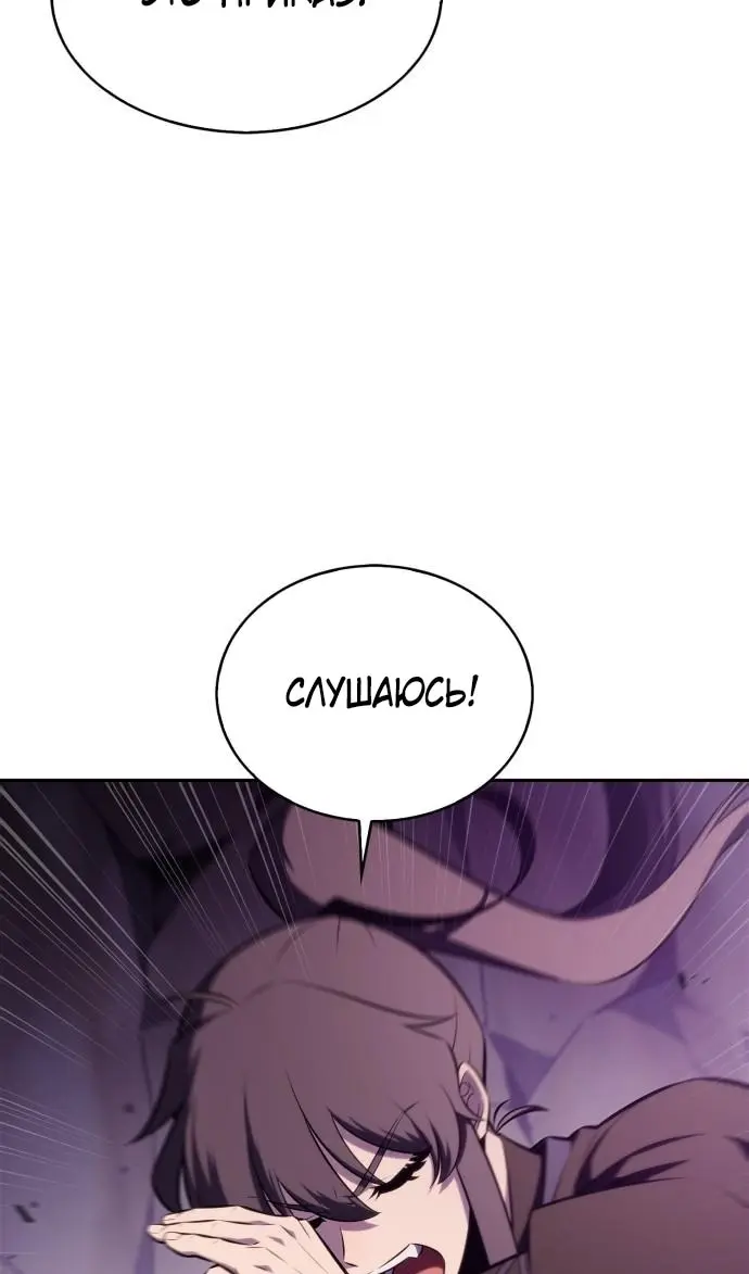 Страница 71
