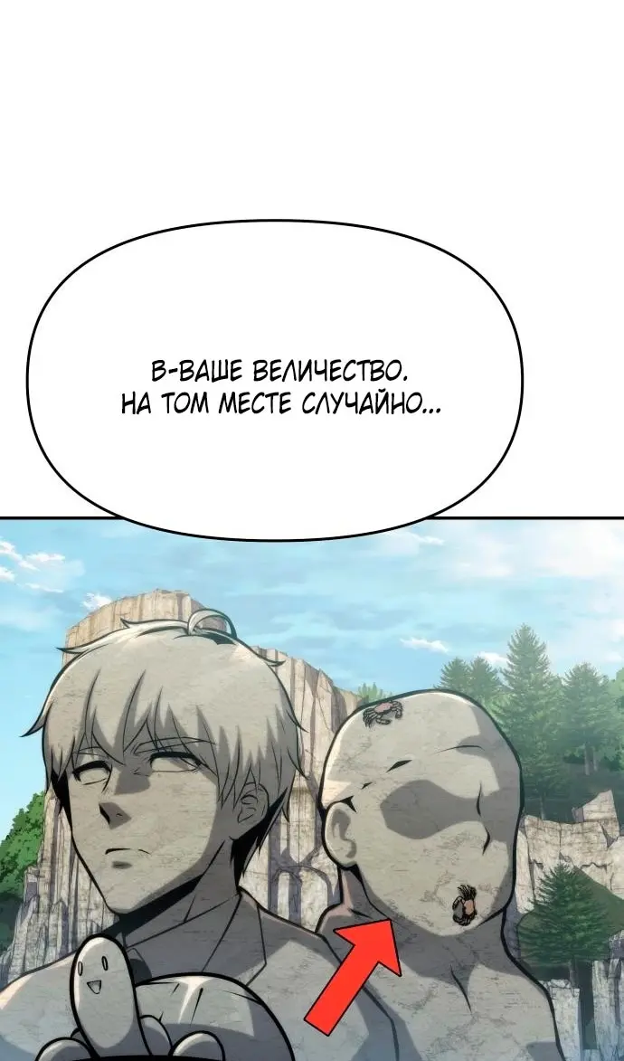 Страница 67