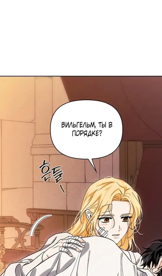 Страница 86