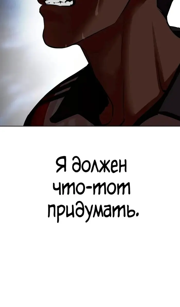 Страница 150
