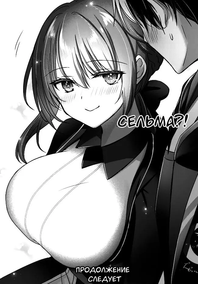 Страница 51