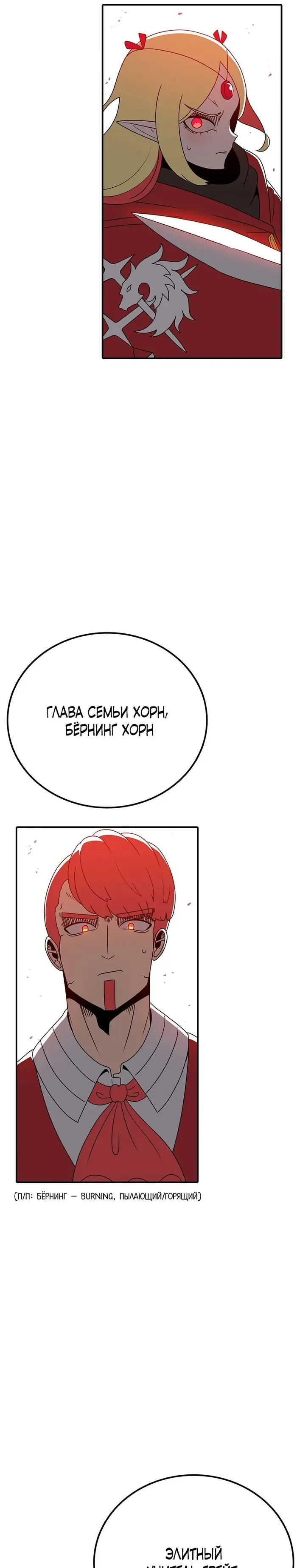 Страница 35