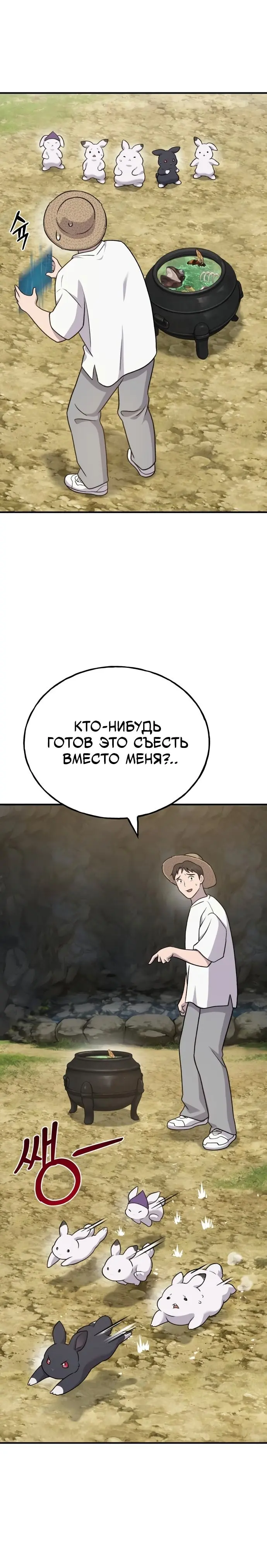 Страница 42