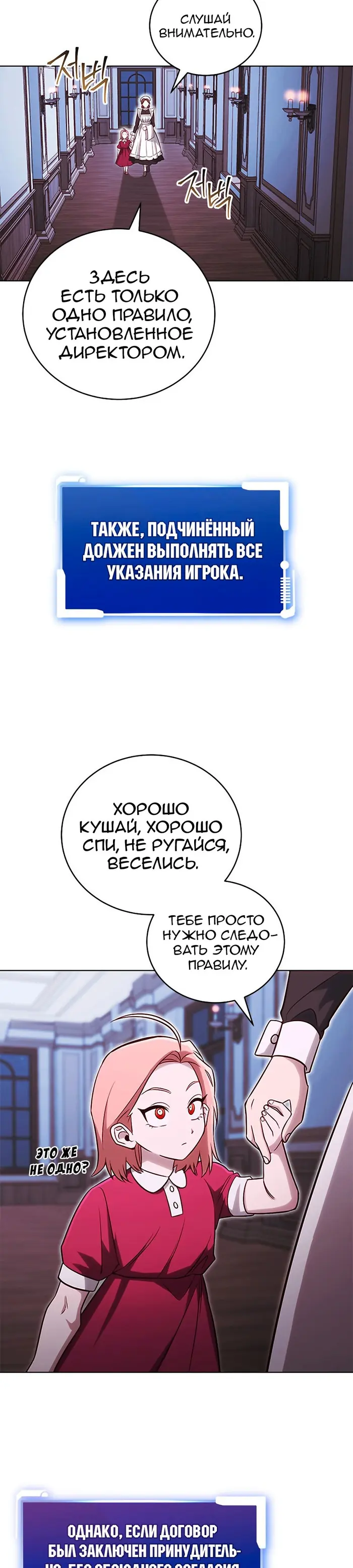 Страница 30